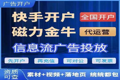 SEM竞价开户必备知识：实战案例分析